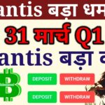 Withdrawal Atlantis Exchange Coin Nft App Atlantis Exchange real Withdraw Earning App Atlantis Coin