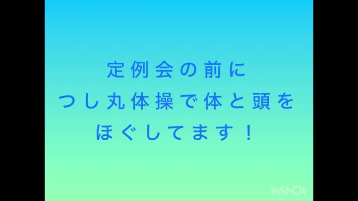 【糖尿病予防し隊】の活動を紹介します！