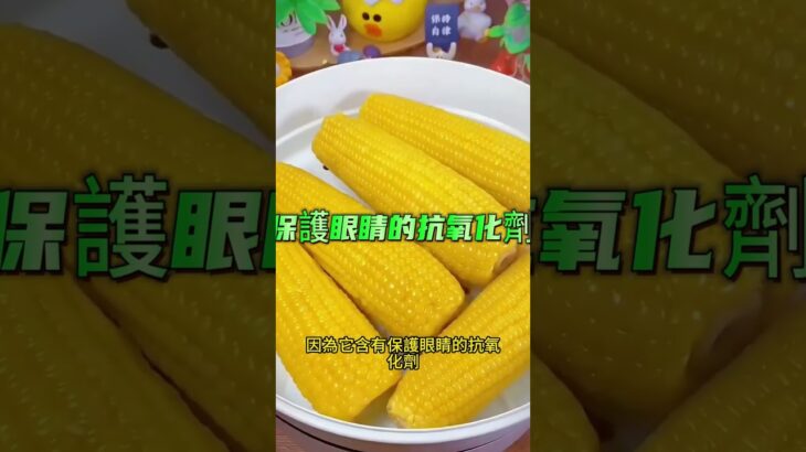 来一起揭秘某些食物对于糖尿病人是否能吃？