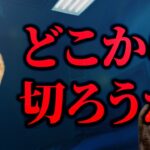 糖尿病で右足を切断した話【猫ミーム】【落下星の部屋】