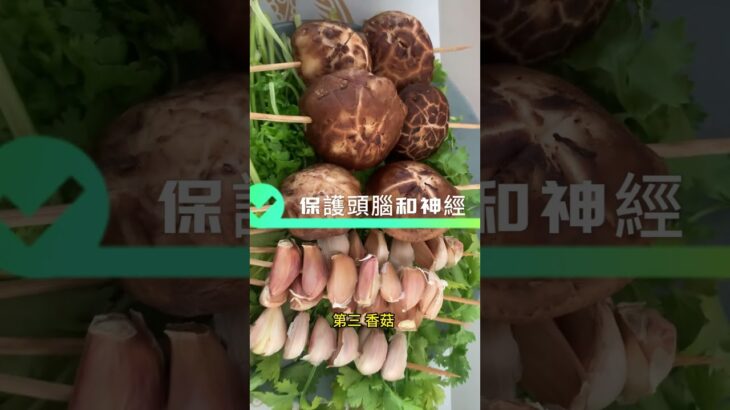 一分鐘帶你了解超级抗發炎食物  糖尿病可以吃的消炎食物