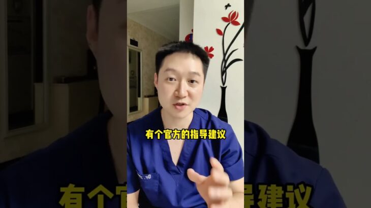 #体检发现糖尿病前期，要不要管？怎么管？