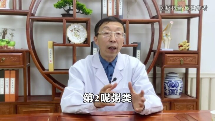 糖尿病早餐，吃这三样，会害了你#中医  #中医健康  #知识分享