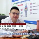 中醫一個泡腳的方子，可防治糖尿病及併發症！！【中醫治療糖尿病】