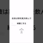 糖尿病予防に筋肉アップ 糖尿病は一度かかると抜け出すのが難しく深刻な病を続発