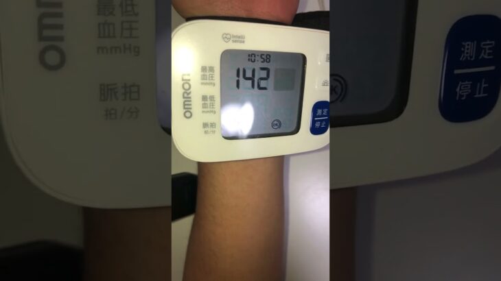 2024/04/30血圧測定　高血圧　糖尿病　心筋梗塞　心不全　心臓病　脂質異常　糖質制限なし　血糖値　痛風　肥満　#心筋梗塞 #糖尿病 #心筋梗塞 #糖質制限 #血圧測定 #心臓病 #ダイエット