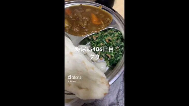 2024/3/19　2型糖尿病が食べた食事の記録　#糖尿病の品格 #糖尿病 #食事