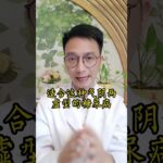 糖尿病常用的3個中成藥，一定要記好