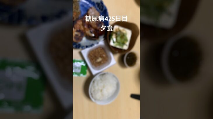 味噌麹豚納豆もずく奴定食を食べる糖尿病　心筋梗塞手術後425日目夕食　#糖尿病 #糖尿病の品格 #糖質制限 #血糖値 #心筋梗塞 #vlog #日常 #生活習慣病 糖質制限　血糖値スパイク　腎臓　肝臓