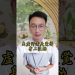 糖尿病的7大危險征兆！