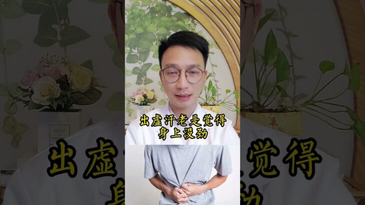 糖尿病的7大危險征兆！