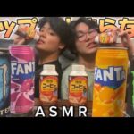 【ASMR】ジュースを飲む音/囁き 糖尿病予備軍になってしまった…