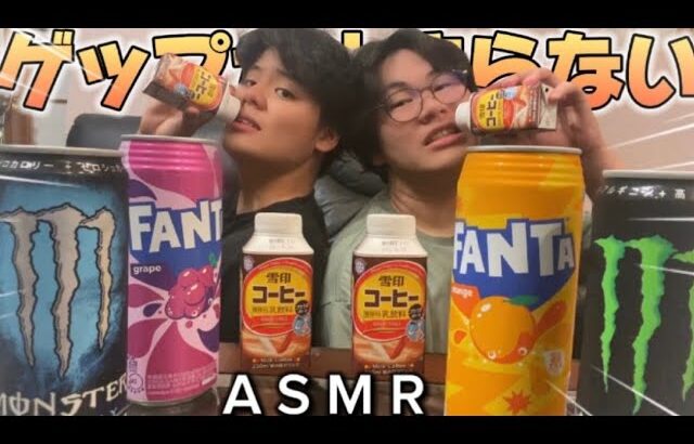 【ASMR】ジュースを飲む音/囁き 糖尿病予備軍になってしまった…