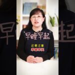 如果空腹血糖高应该注意些什么？#控糖 #糖尿病#健康科普 @DOU+小助手