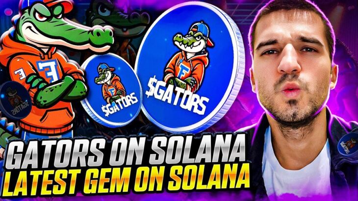 💨Gators on Solana | NEXT 100X | EXCLUSIVE NFT  GIVEAWAY💨