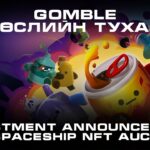 Gomble update,  $10 саяын хөрөнгө оруулалтыг татсан гэнэ. Давхар NFT дуудлага худалдаа