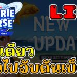 [ LIVE ] Carrieverse + Pixel (NFT ) : วันนี้คนโดนแบนเยอะมากๆ EP.105