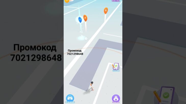 MetaTrace – Челендж. #P2E #NFT #M2E #bitcoin #CryptoGame