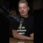 Влияние NFT Как организовать холдеров NFT в проектеDAO #интервью #подкаст #podcast  #bitcoin #crypto