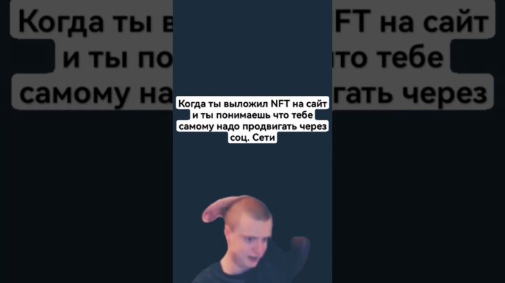 моя NFT cubedefuz  #а4 #мем #animation #mrbeast #tiktok  #музыка #юмор  #мемы #рек