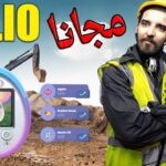 ايردروب Palio المدعوم من بينانس وشركة Xterio شاهد كيف تحصل على NFT و جمع العملة