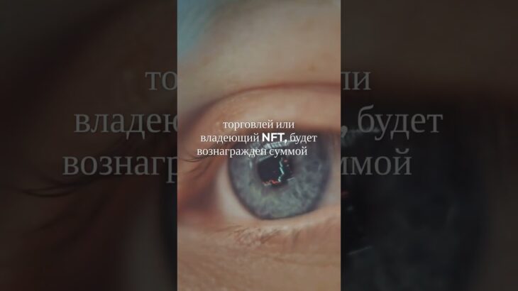 TON стимулирует NFT #криптоновости #binance #деньги #bitcoin #инвестиции #криптовалюта #новости