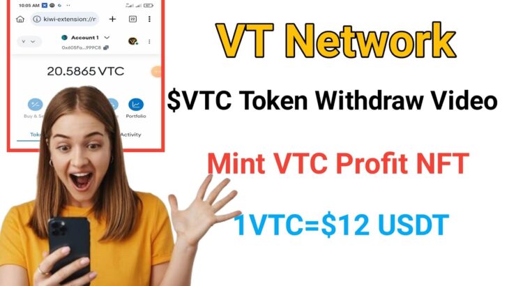 VT Network $VTC Coin Withdraw Video | How to mint Profile NFT and Withdraw $VTC Coin