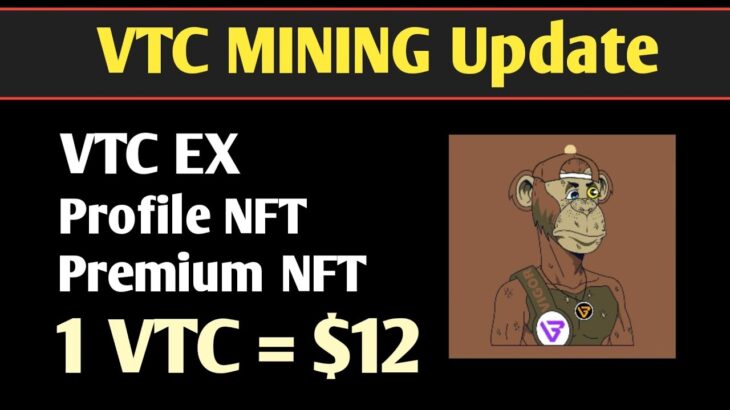 VTC mining profile NFT mint update  || 1 VTC $12 || How to join VTC Giveaway ||