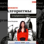 #nft в России другие