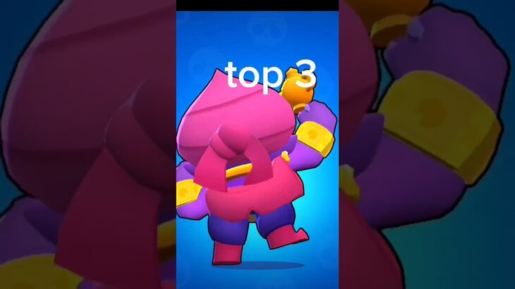 top 3 best wawawa #brawlstars #contentcreator #gaming #games #brawlball #nft #supercell