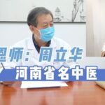 高血压、糖尿病、多发性斑块，跑了多家医院都治不了，求助主任