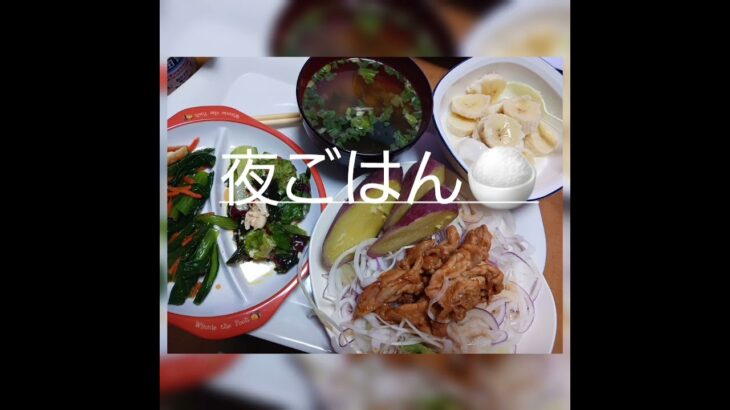 🤍糖尿病生活(食事一例)