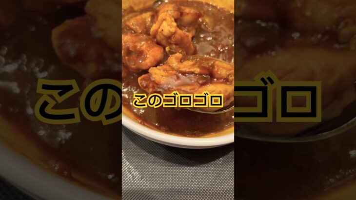 レギュラー化希望！！　#松屋 #ゴロゴロチキンカレー #筋トレ #ダイエット #糖尿病