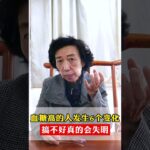 糖尿病失明