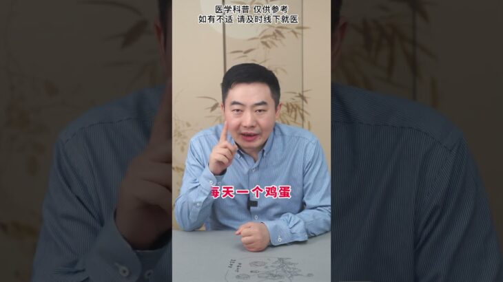 糖尿病一天怎麽吃？看完你就知道了 #糖尿病