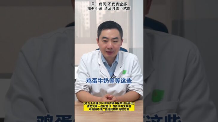 糖尿病病人可以放心吃的三种食物 #糖尿病