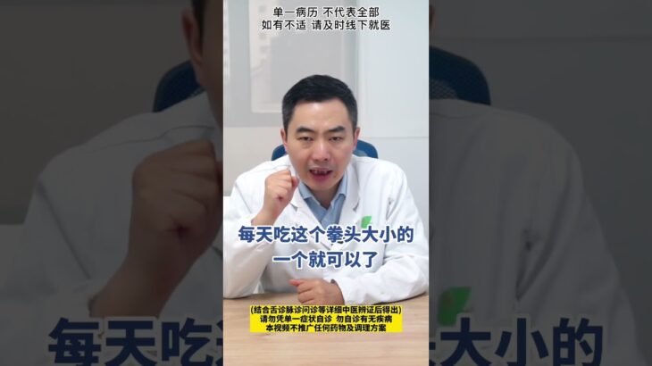 一份糖尿病必看的水果清單！ #糖尿病