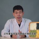 糖尿病不能吃米饭？做好2点，放心吃主食！警惕三大隐形升糖大户