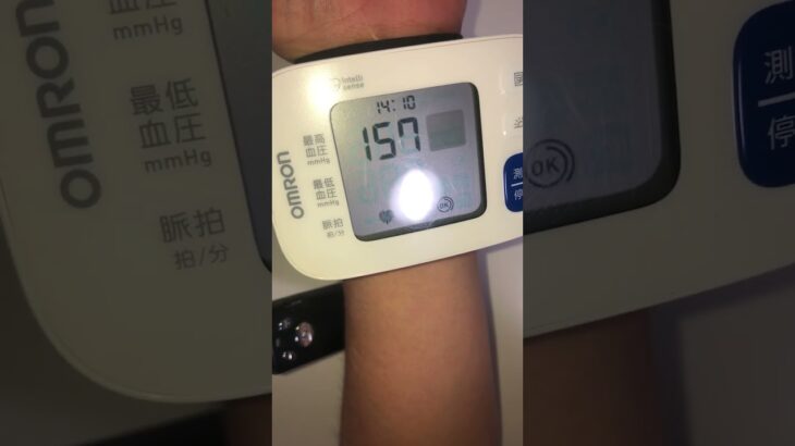 2024/05/23血圧測定　高血圧　糖尿病　心筋梗塞　心不全　心臓病　脂質異常　糖質制限なし　血糖値　痛風　肥満　#心筋梗塞 #糖尿病 #心筋梗塞 #糖質制限 #血圧測定 #心臓病 #ダイエット