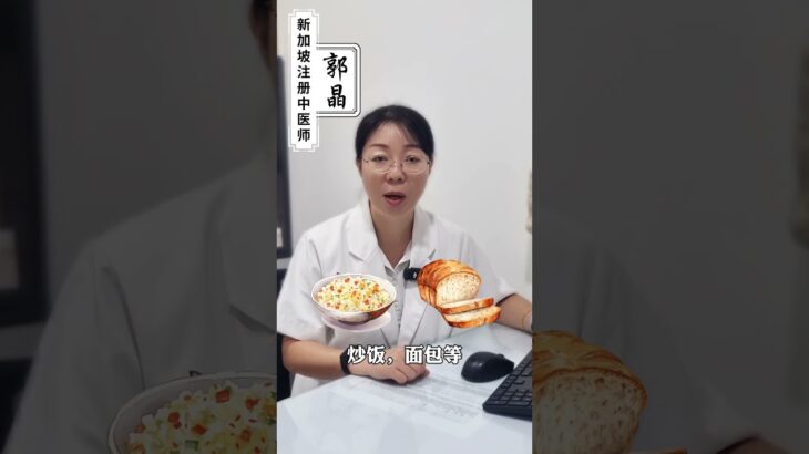 糖尿病患者不能吃的4种早餐