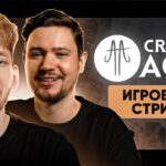 Раздаем 400 $CTA и 200 NFT играя вместе в CROSS THE AGES | ГЕМ игра – TGE уже завтра!