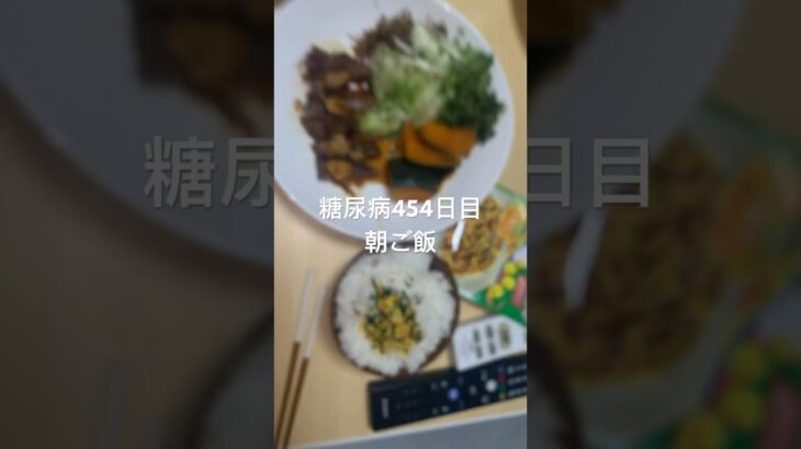 牛もも肉の白ワインレモンソースを添えて食べる糖尿病　心筋梗塞手術後454日目 #糖尿病の品格 #糖尿病 #糖尿 #血糖値 #糖質制限 #心筋梗塞 #vlog #日常 #ステーキ #レモン #バター