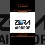 7 Free NFT на Zora+Base от топ проектов #нфт #аирдроп #bitcoin #crypto #cryptocurrency