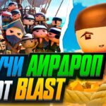 Captain & Company – P2E , NFT ИГРА на Блокчейне BLAST. Фармим АИРДРОП и зарабатываем в ИГРЕ