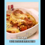 【早D知早D醫】適合糖尿病患者的焗豬扒飯