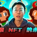 🚀 探索 Degen KongZ：像素艺术 NFT 运动！ 🎨💎