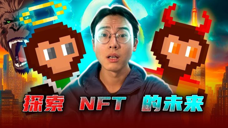 🚀 探索 Degen KongZ：像素艺术 NFT 运动！ 🎨💎