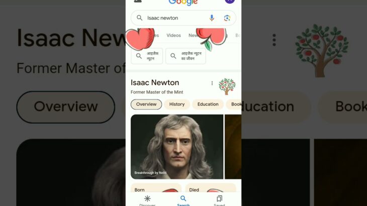 Google 5 secret trick #google #tech #dropbear #chandlerbing #isaacnewton #thanossnap #tictactoe #nft