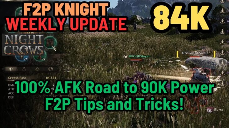 Knight Weekly Update: Road to 90K+ Power! | NIGHT CROWS GLOBAL | NFT GAME |