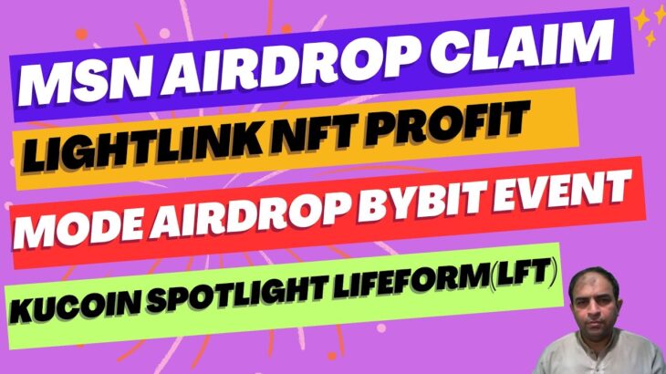 MSN Airdrop Claim|Lightlink NFT|MODE Airdrop|KuCoin LFT